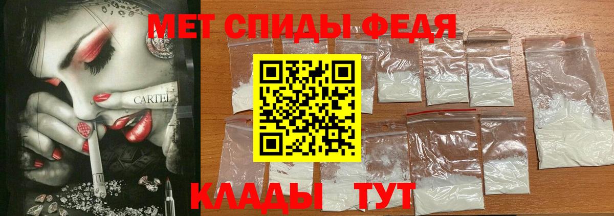 Amphetamine 98% Коломна