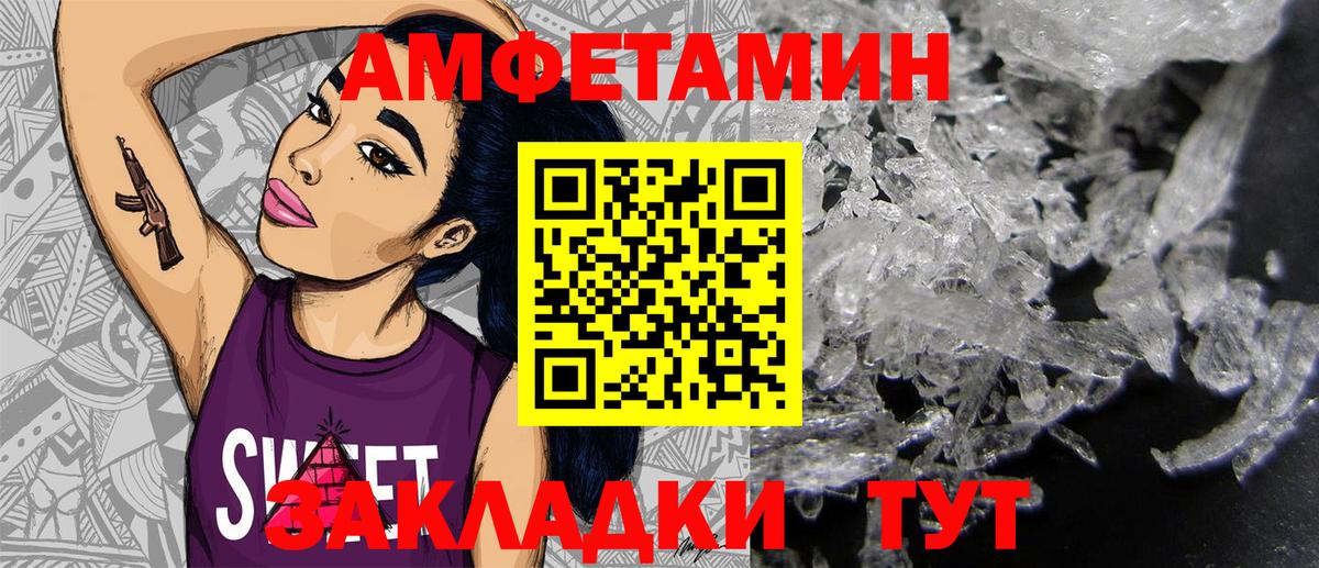 АМФ 98%  АМФ  Коломна  Вход с VPN 
