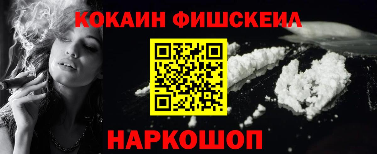 КОКАИН Columbia Коломна