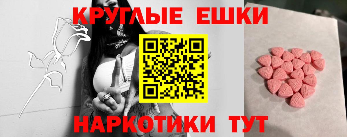 Экстази DUBAI Коломна