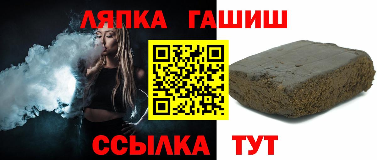 ГАШ Изолятор  ГАШ AMNESIA HAZE  ГАШ  Коломна  Вход с VPN 