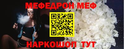 шишки Берёзовский