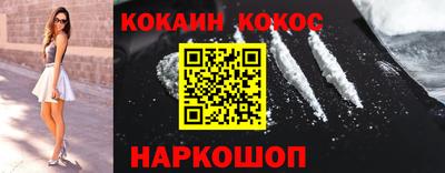 шишки Берёзовский