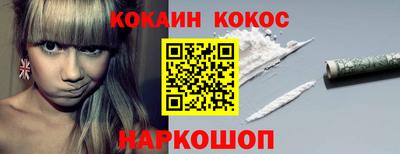 шишки Берёзовский