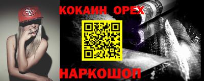 бутик Бийск