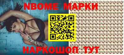 шишки Берёзовский