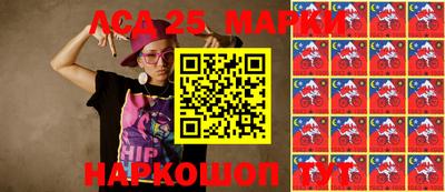 шишки Берёзовский