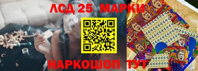 марихуана Беслан