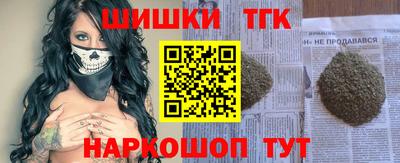 шишки Берёзовский