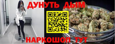 бутик Бийск