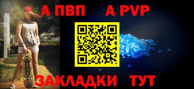марихуана Беслан