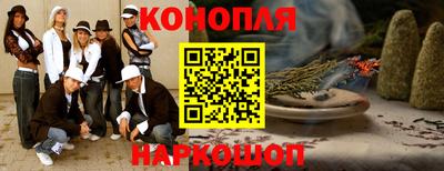 бутик Бийск