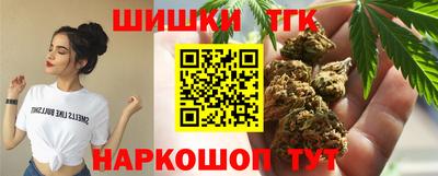 марихуана Беслан