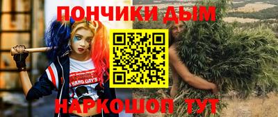бутик Бийск