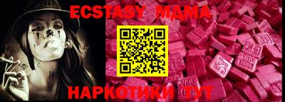 бутик Бийск
