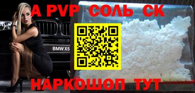 бутик Бийск