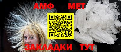 бутик Бийск