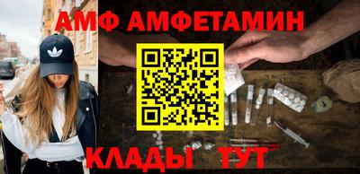 бутик Бийск