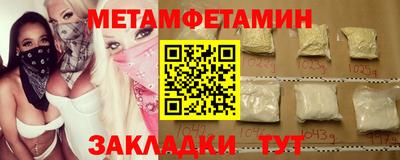бутик Бийск