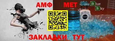 бутик Бийск