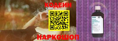 марихуана Беслан