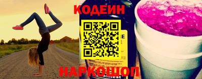 шишки Берёзовский