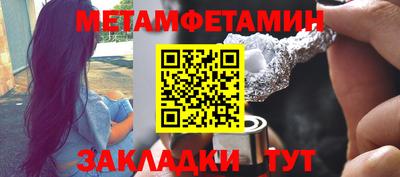 бутик Бийск