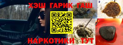 шишки Берёзовский