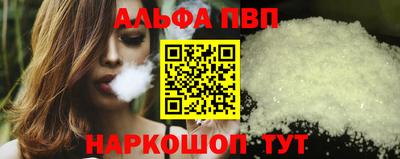 бутик Бийск