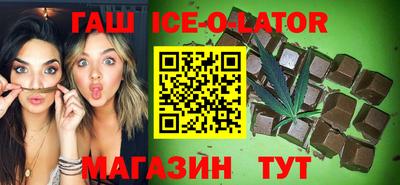 марихуана Беслан