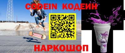 шишки Берёзовский