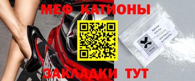 бутик Бийск