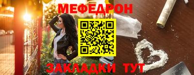 бутик Бийск