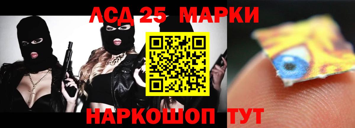 ЛСД экстази  Вход с VPN  Лсд 25 экстази кислота  OMG ссылка  LSD-25 экстази ecstasy  Коломна 