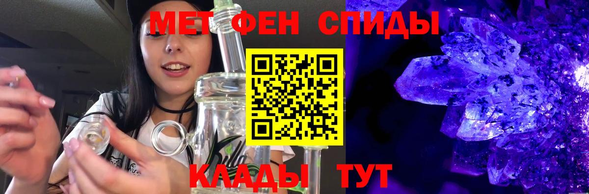Коломна  Метамфетамин кристалл  Вход с VPN 