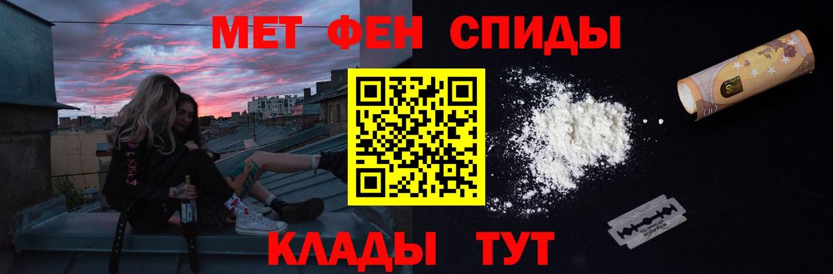 Метамфетамин витя Коломна