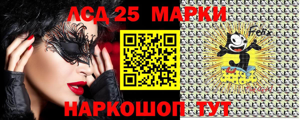 Марки N-bome  Вход с VPN  Коломна  Марки 25I-NBOMe 1,8мг 