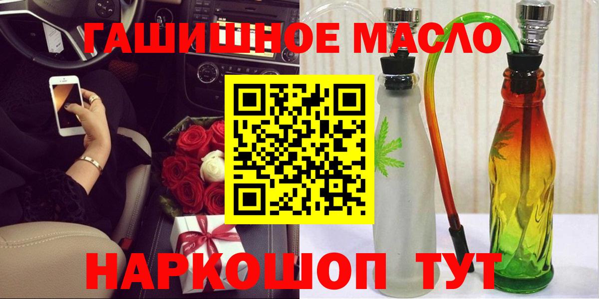 Дистиллят ТГК жижа Коломна