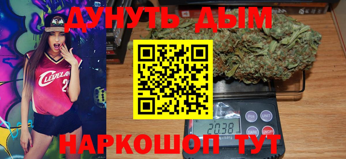 Коломна  Шишки марихуана индика  Бошки марихуана индика  Канабис сатива  Вход с VPN 